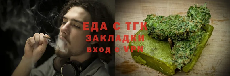 Cannafood марихуана  Череповец 