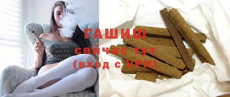 ГАШИШ hashish  купить наркоту  Череповец 