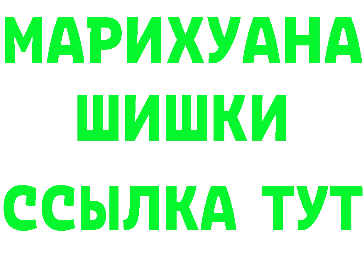 АМФЕТАМИН VHQ ТОР это кракен Череповец